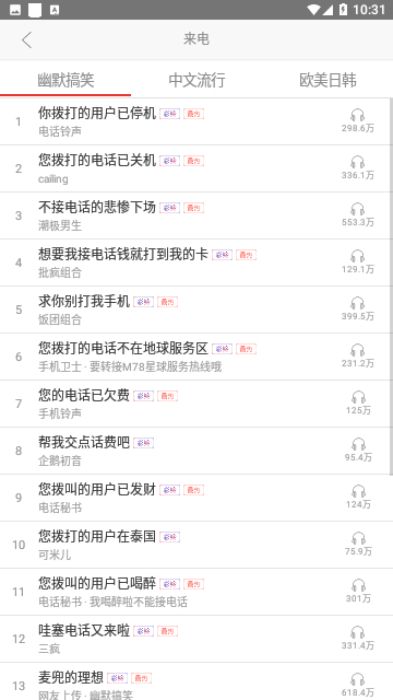 Screenshot_20231211-103150