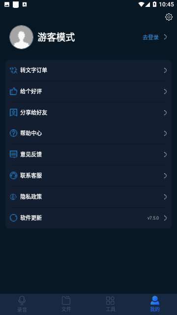 Screenshot_20231211-104534