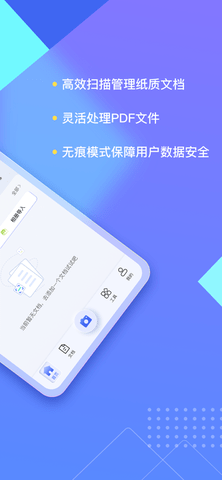 汉王扫描王2024最新版