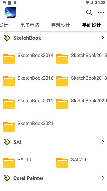 Screenshot_20231212-133816