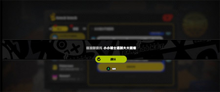 绝区零小小骑士遇到大大困难攻略 绝区零小小骑士任务流畅