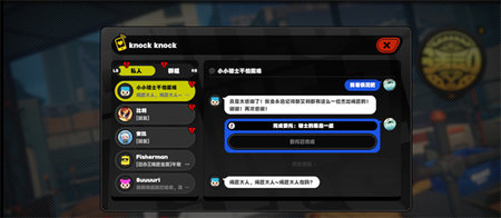 绝区零小小骑士遇到大大困难攻略 绝区零小小骑士任务流畅