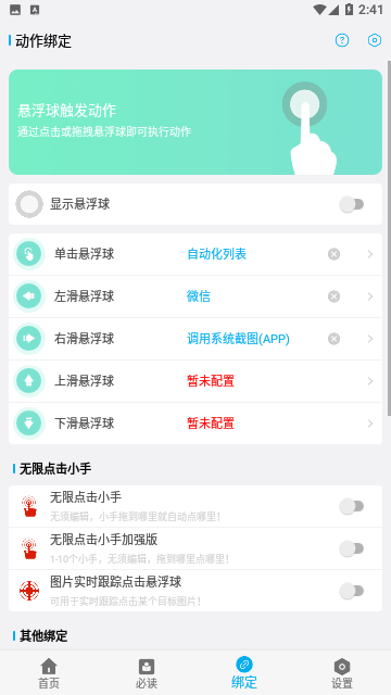 Screenshot_20231212-144116