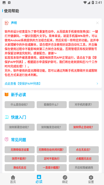 Screenshot_20231212-144113