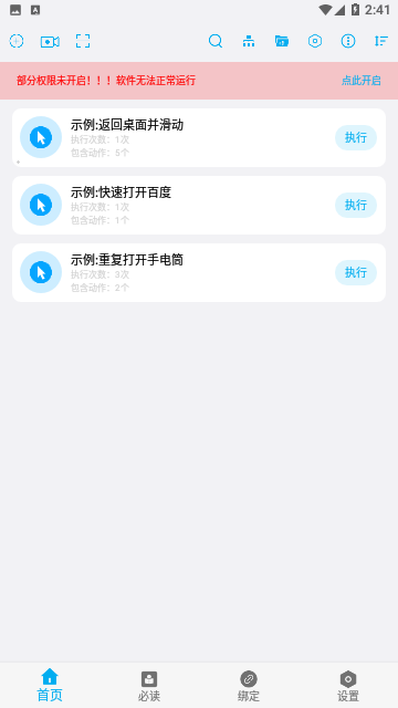 Screenshot_20231212-144110