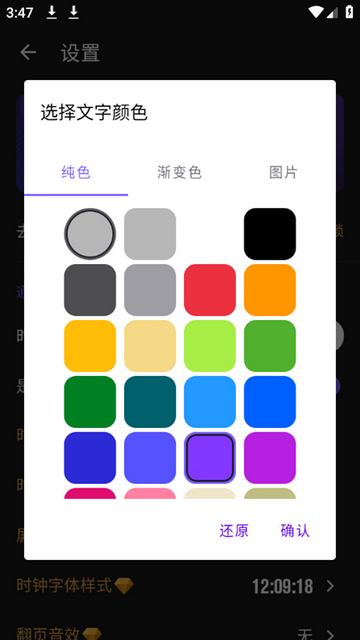 2023112815482097190