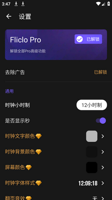 2023112815480320420