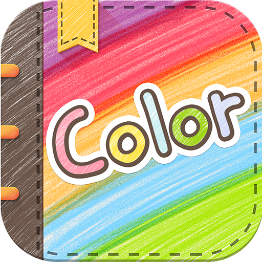 color多彩手帐官方版