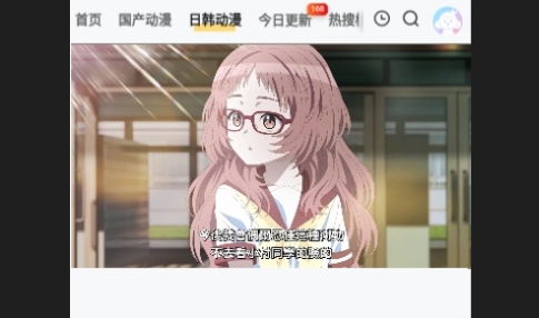 丫丫动漫2024最新版