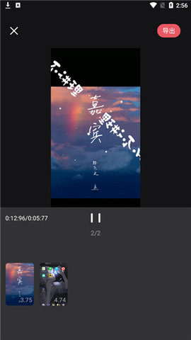 剪影解锁VIP会员版