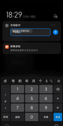 黑域Brevent安卓版