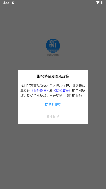 康复医学治疗技术新题库手机版