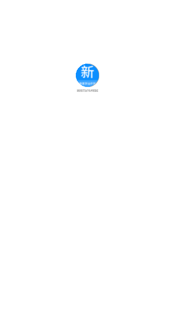 康复医学治疗技术新题库手机版