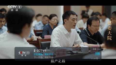 西红柿直播2024最新版
