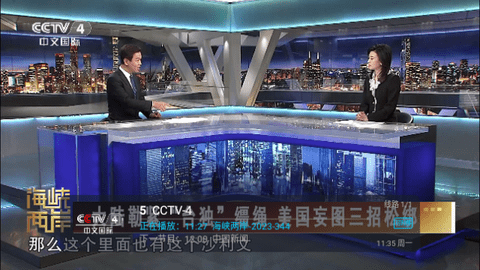 西红柿直播2024最新版
