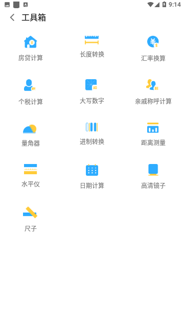 Screenshot_20231212-091411