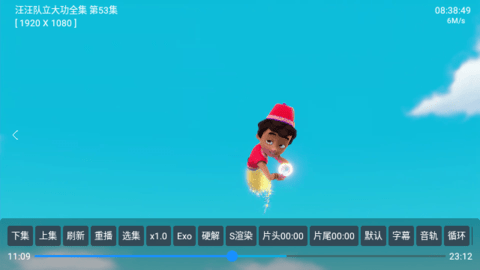 玩盒TV电视盒子版