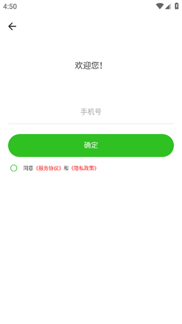 藏汉翻译君官方版