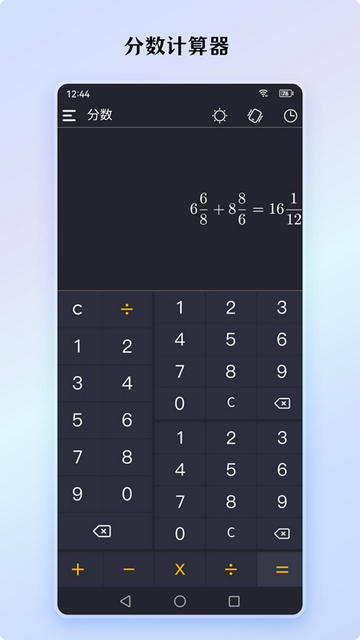 20231129171050320420