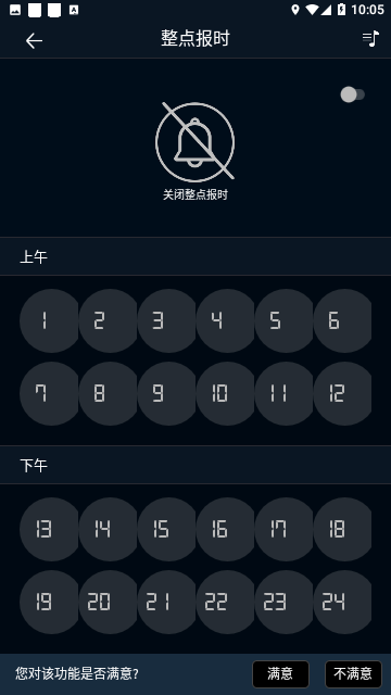 Screenshot_20231212-100506