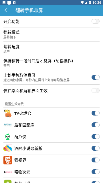 Screenshot_20231212-102659