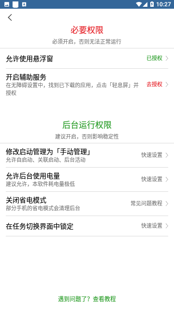 Screenshot_20231212-102734