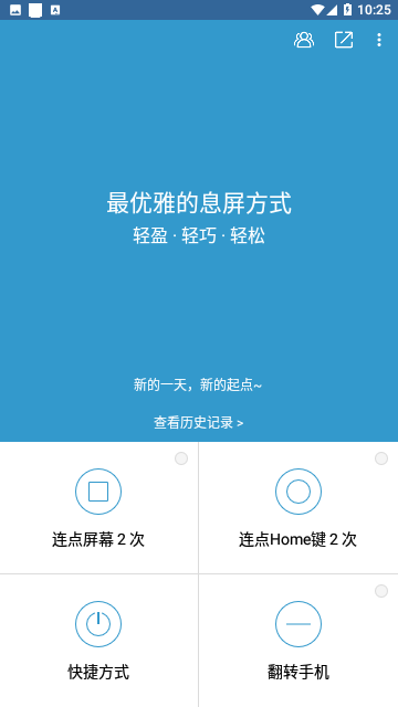 Screenshot_20231212-102551