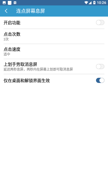 Screenshot_20231212-102653