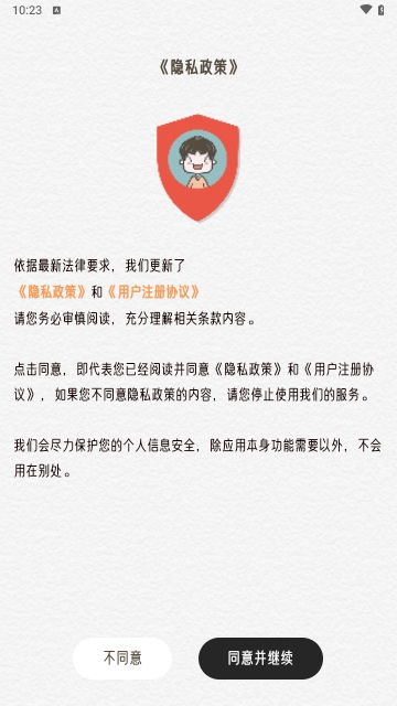 可萌日记