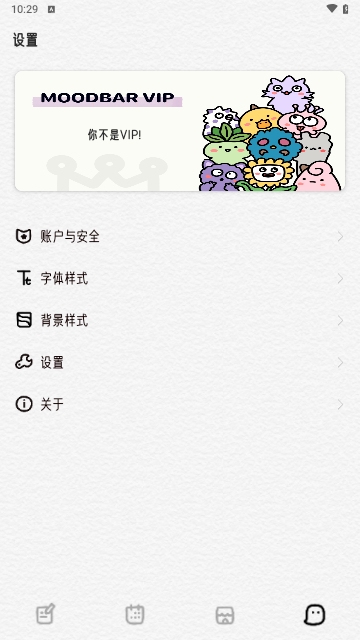 可萌日记