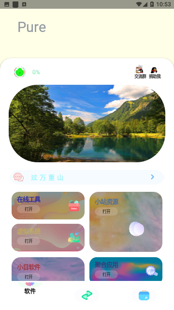Screenshot_20231212-105331