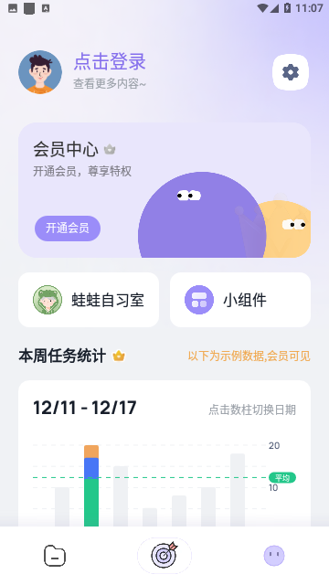 Screenshot_20231212-110751
