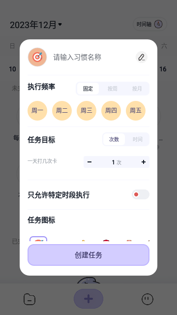 Screenshot_20231212-110748