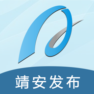 靖安发布2024最新版