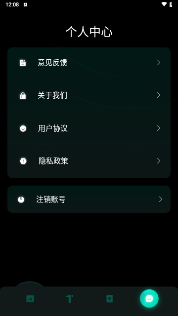 旭日流量安卓版