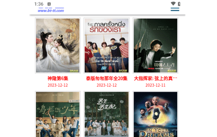 BT天堂影视2026最新版