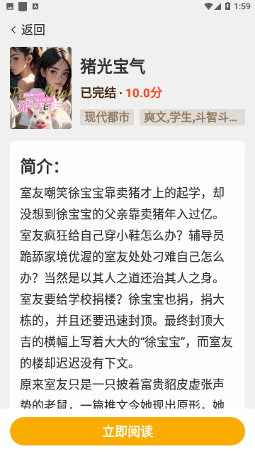 指尖微小说
