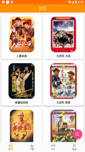 Screenshot_20231213-142005