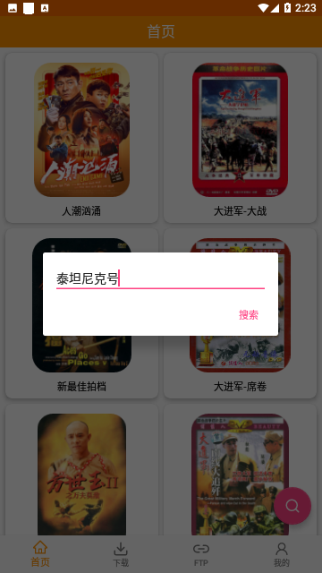 Screenshot_20231213-142321