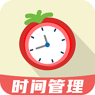 自律番茄钟最新版
