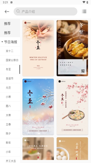 PS作图大师