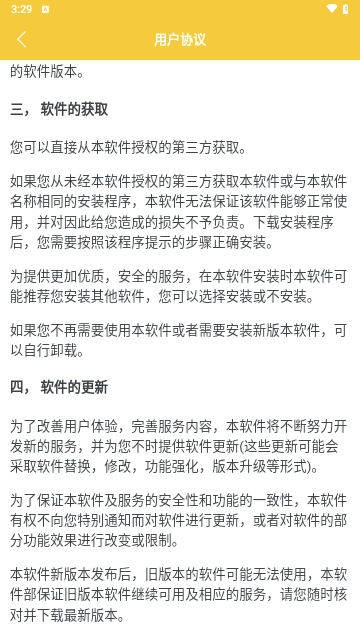 视频加速剪辑