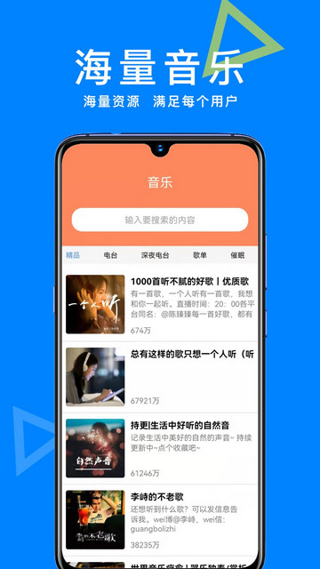 智能AI助手