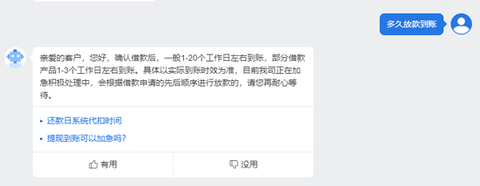 你我贷正规借贷平台