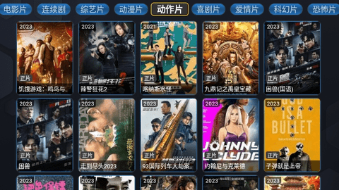 蚂蚁魔改box电视盒子app