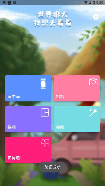 Screenshot_20231213-092024