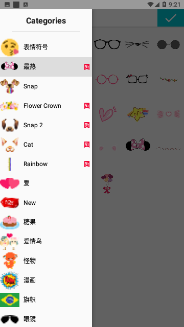 Screenshot_20231213-092110