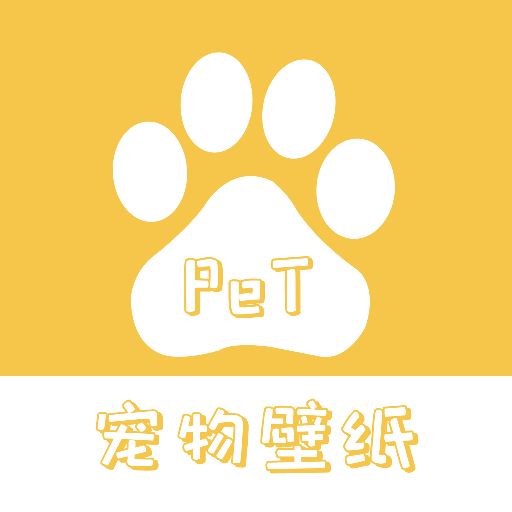 桌面宠物壁纸安卓版
