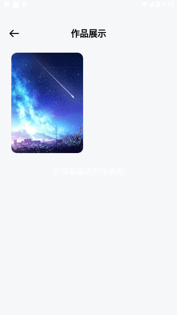 Screenshot_20231213-095523