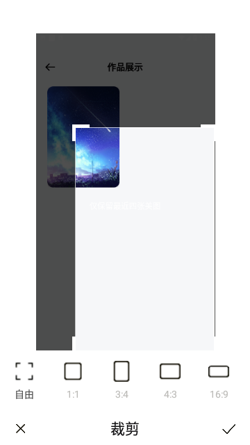 Screenshot_20231213-095542